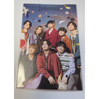 ヘイセイジャンプ(Hey! Say! JUMP)のHey! Say! JUMP ポストカード(アイドルグッズ)