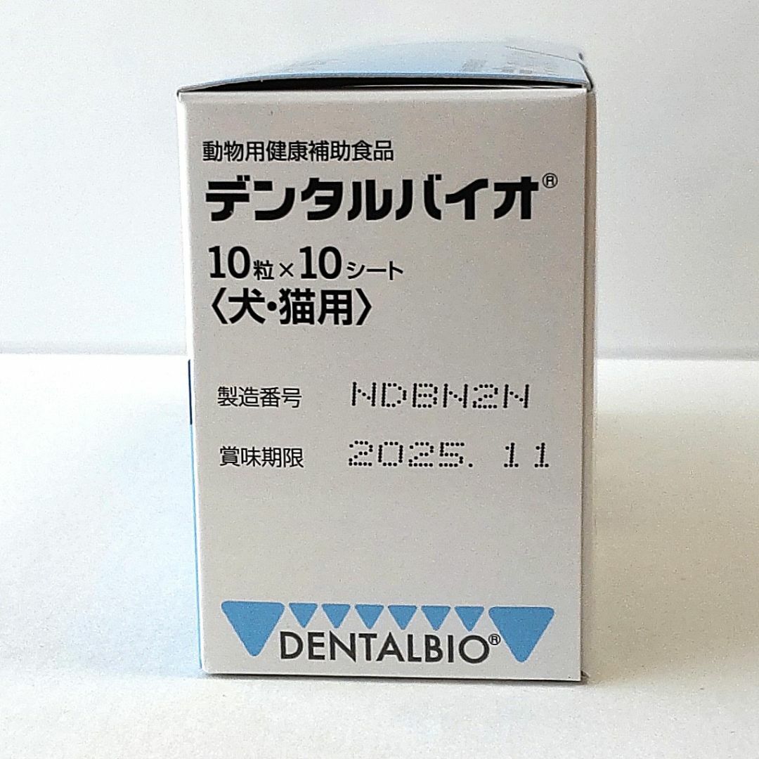 デンタルバイオ　10粒×10　(犬・猫用)　3個セット　送料無料 1