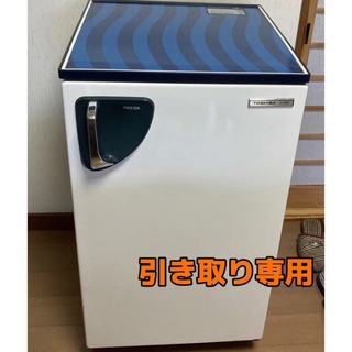 トウシバ(東芝)のホームフリーザー GF-89H 冷凍庫　引き取り専用(その他)