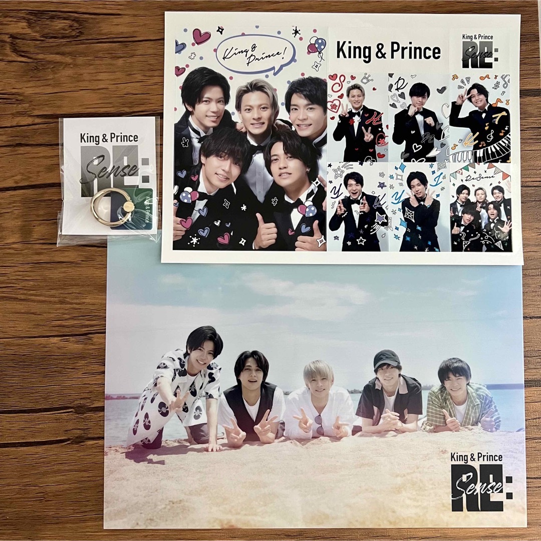 King and Prince Re:Sense 3形態+特典 1