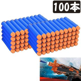 ナーフ NERF 互換品 スポンジ弾 ダーツ 柔らかい エリート 100本(その他)