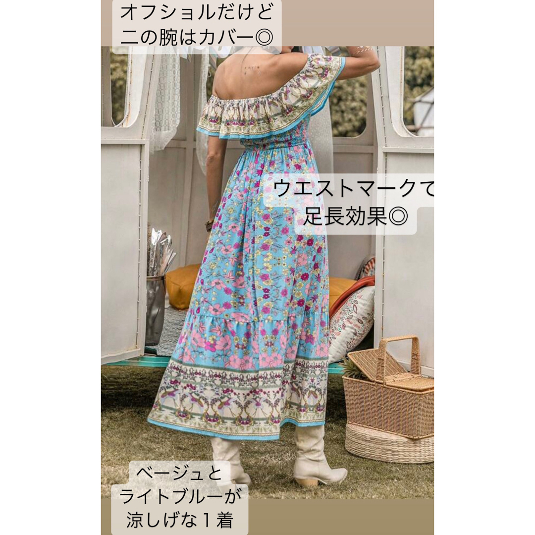 Ron Herman(ロンハーマン)の即納】 オフショルダー ボヘミアン ロングワンピ boho 海外インポート 花柄 レディースのワンピース(ロングワンピース/マキシワンピース)の商品写真