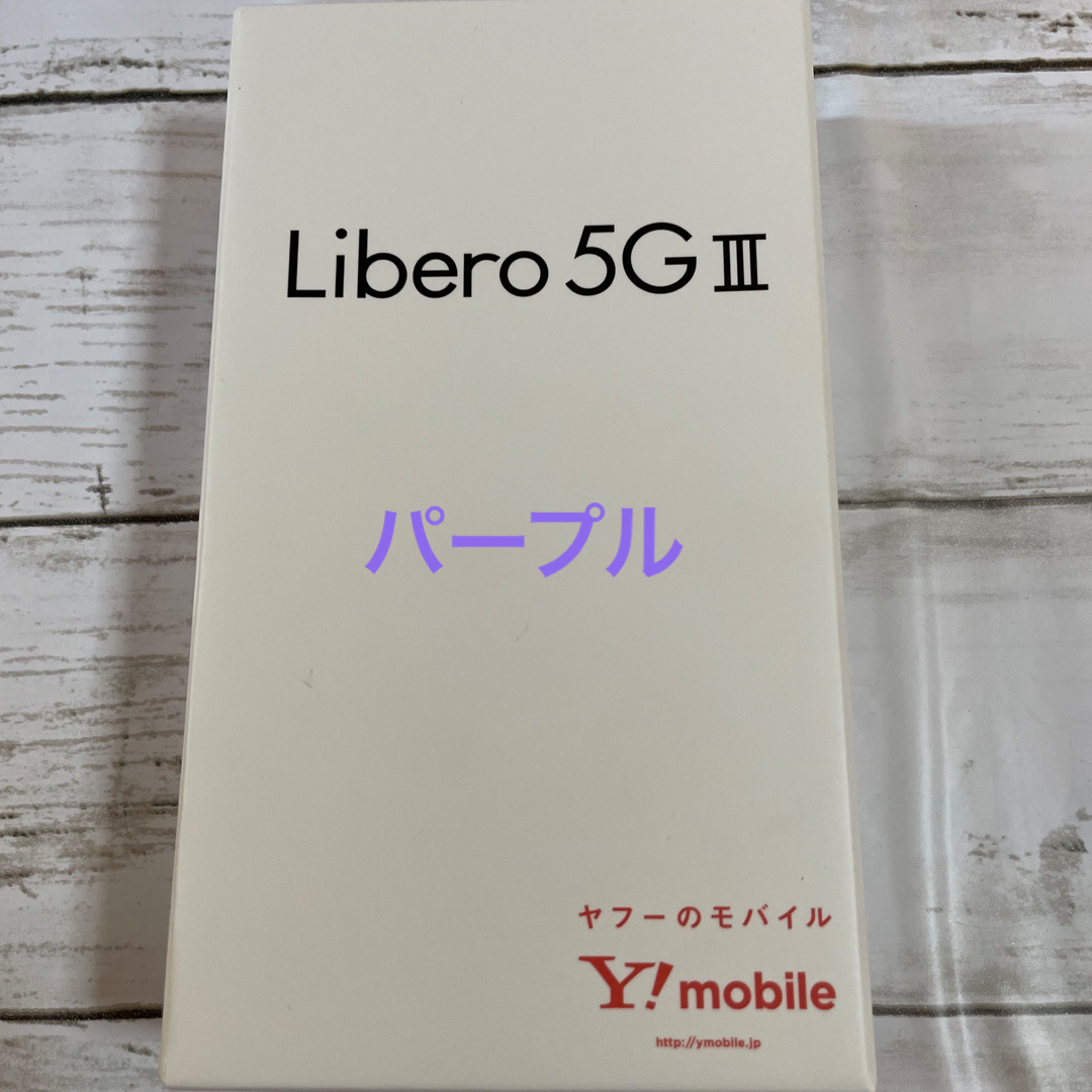 ZTE Libero 5G III A202ZT パープル