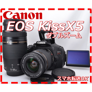キヤノン(Canon)のCanon キャノン EOS KissX5 ダブルズーム♪(デジタル一眼)