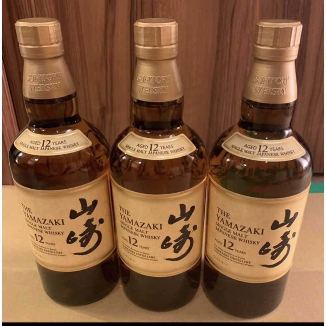 山崎12年　700ml    3本セット　サントリー