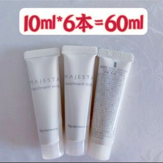 ナリスケショウヒン(ナリス化粧品)のナリスマジェスタトリートメントミルク　10ml*6本(乳液/ミルク)