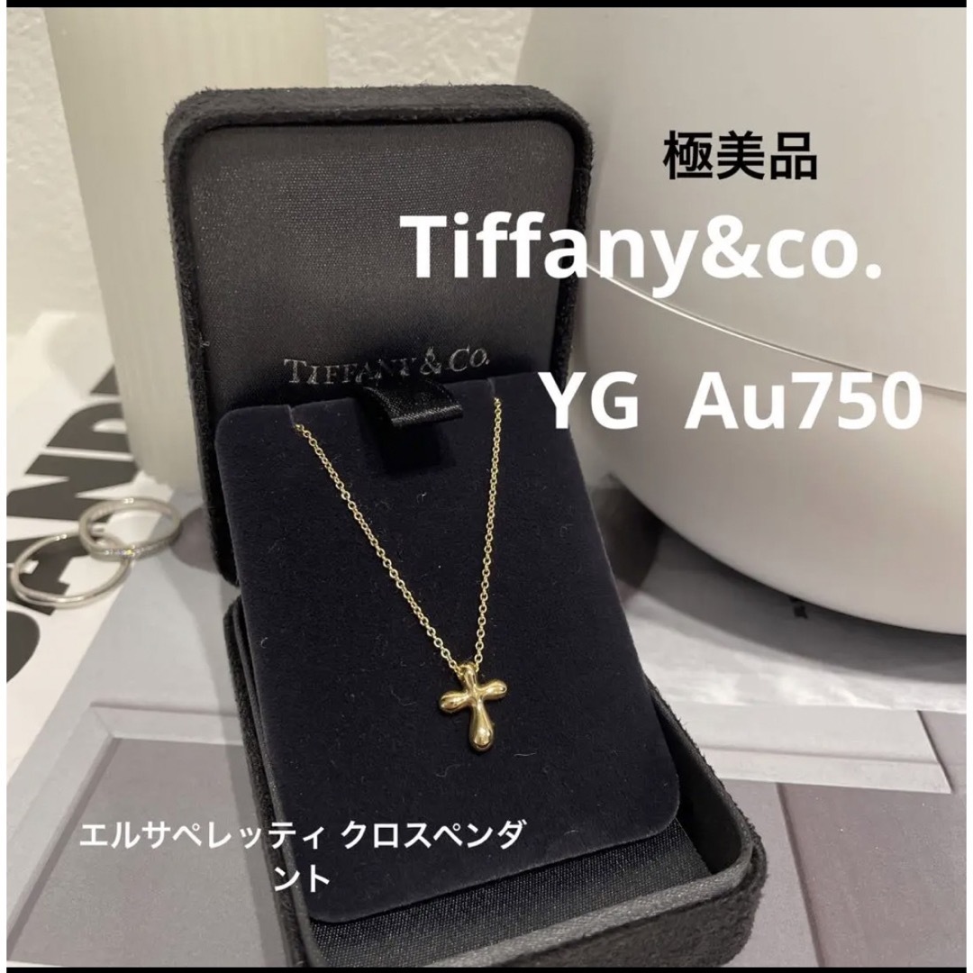 ティファニー クロス ペンダント ネックレス YG-