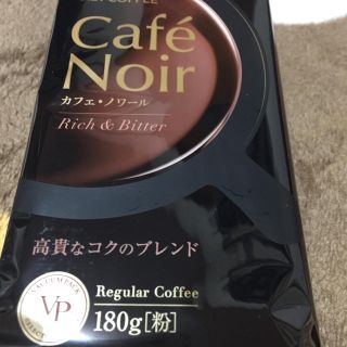 キーコーヒー(KEY COFFEE)のコーヒー豆(コーヒー)