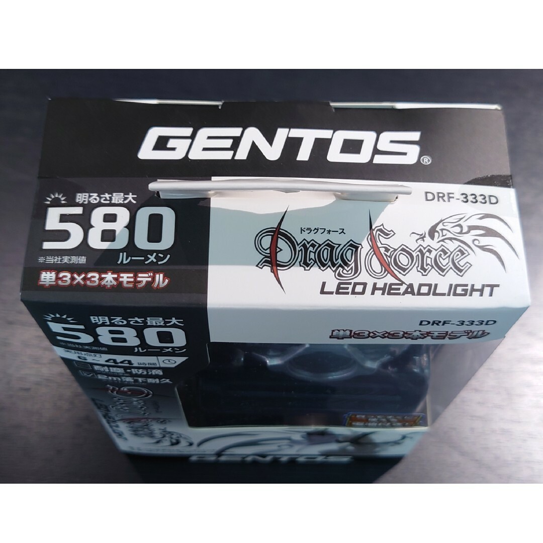 GENTOS(ジェントス)の【新品】GENTOS) DRF-333D LED ヘッドライト Drag For スポーツ/アウトドアのアウトドア(ライト/ランタン)の商品写真