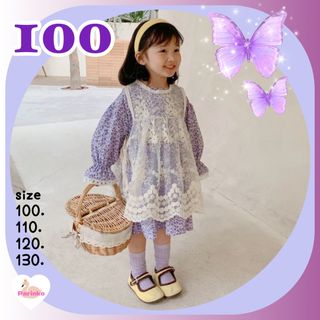 ⭐️【新商品】 100 パープル 花柄 ワンピース エプロン 2点セット 女の子(ワンピース)