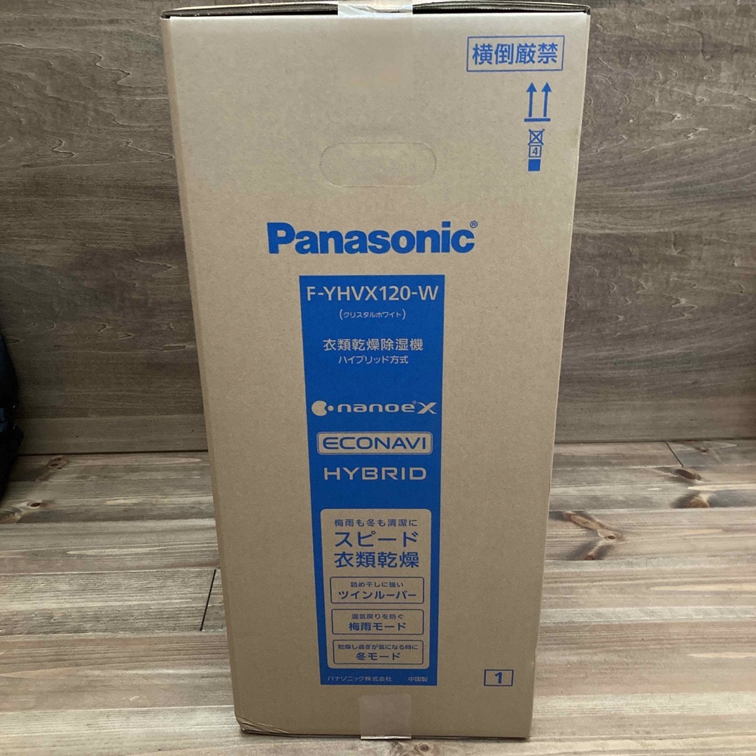 Panasonic(パナソニック)の【新品未開封】パナソニック　衣類乾燥除湿機　F-YHVX120-W スマホ/家電/カメラの生活家電(衣類乾燥機)の商品写真