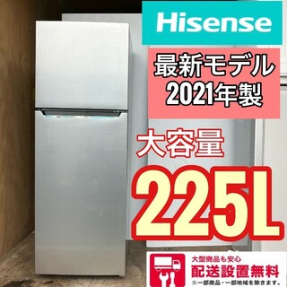 372Z ハイセンス 大型冷蔵庫 200L超 格安 一人暮らし 洗濯機の通販｜ラクマ