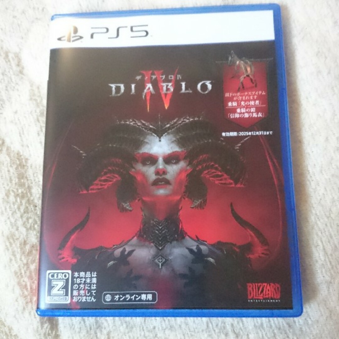 PS5】ディアブロ 4 DIABLO - ゲーム PS5】ディアブロ 4 DIABLO - ゲーム