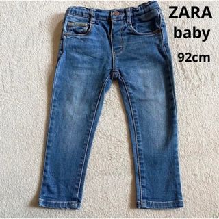 ザラキッズ(ZARA KIDS)のZARAbaby  ストーンウォッシュデニム　スキニーパンツ　ストレッチ　92(パンツ/スパッツ)