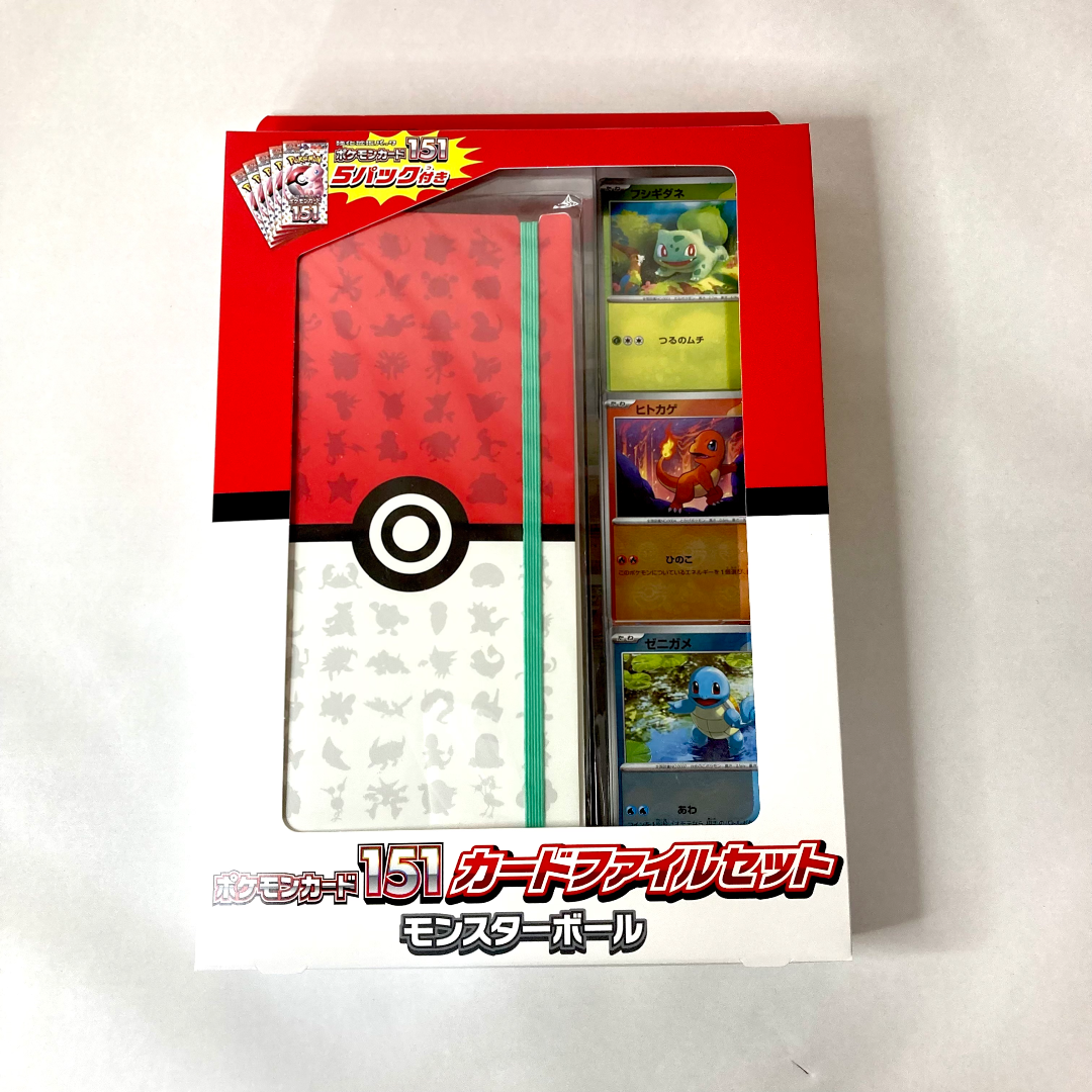 新品未開封ポケモンカード151 boxとカードファイルセット モンスターボール