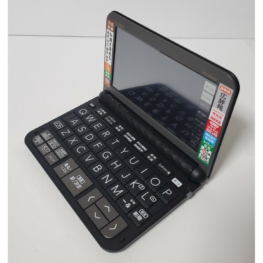 CASIO - 極美品 カシオ CASIO XD-Z6500 電子辞書 生活・ビジネスモデル CASIO - 極美品 カシオ CASIO XD-Z6500 電子辞書 生活・ビジネスモデル