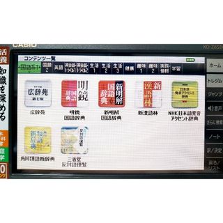 CASIO - 極美品 カシオ CASIO XD-Z6500 電子辞書 生活・ビジネスモデル