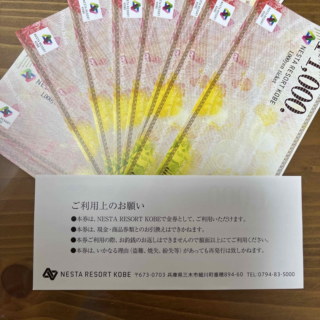 ネスタリゾート神戸　金券　3万円分 チケットの施設利用券(遊園地/テーマパーク)の商品写真