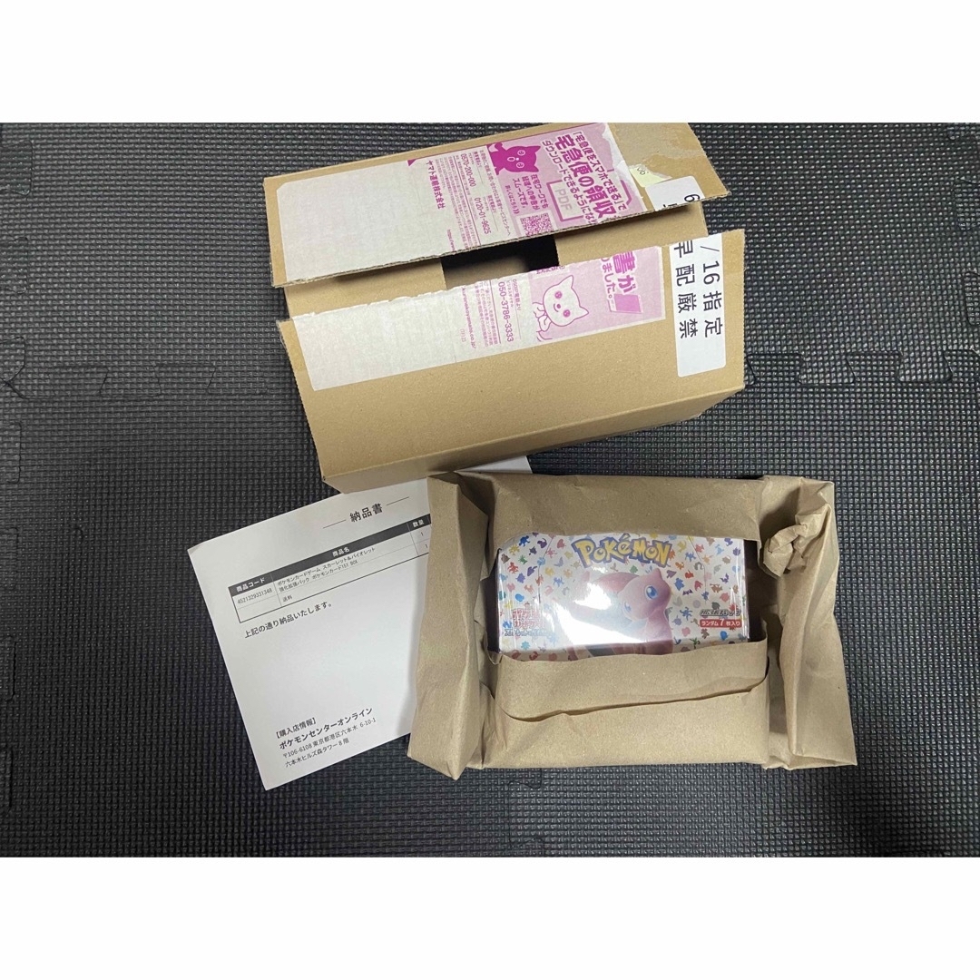 ポケモンカード151 ポケセン産　box シュリンク付き　新品未開封のサムネイル