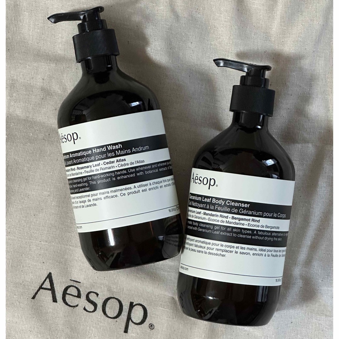 【新品】Aesop イソップ　ボディソープ　ハンドソープ　セット　袋つき