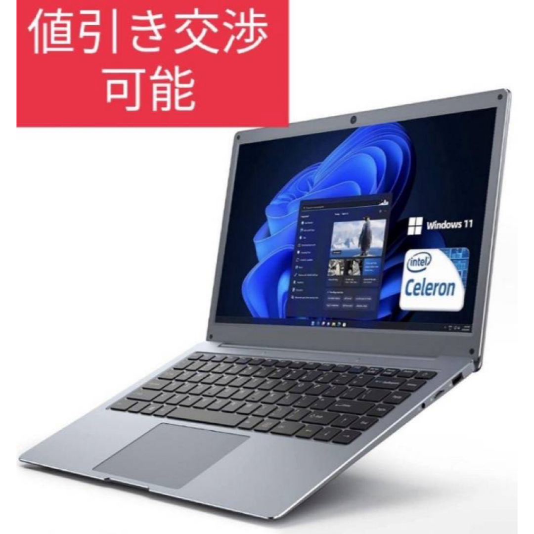 ノートパソコン 14インチ 新品　12GBメモリ256GSSDWindows11