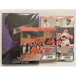 セブンティーン(SEVENTEEN)のSEVENTEEN アルバム 3点セット(K-POP/アジア)