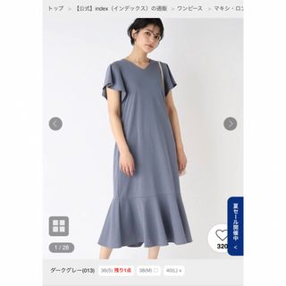 インデックス(INDEX)の新品♡シルクタッチ マーメイドジャージワンピース【UV/接触冷感/洗濯機洗い可】(ロングワンピース/マキシワンピース)