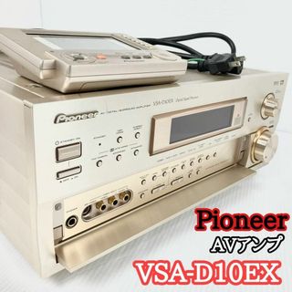 VSA-D10EX アンプ　Pioneer