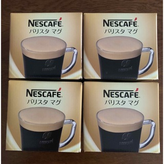 ネスレ(Nestle)のネスレ　ネスカフェバリスタマグ　4個セット(グラス/カップ)