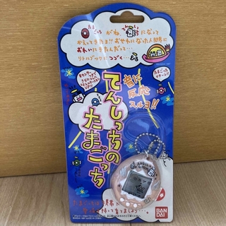 バンダイ(BANDAI)のてんしっちのたまごっち パールピンク(携帯用ゲーム機本体)