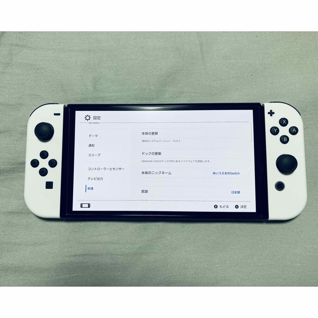 Nintendo Switch - Nintendo Switch 有機EL 本体セットの通販 by たま