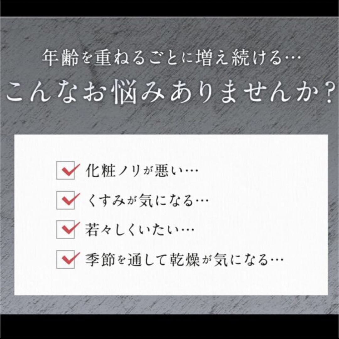 【新品未使用】エバーライフ 美・皇潤 DAILY ＆ EX 5セット 食品/飲料/酒の健康食品(その他)の商品写真