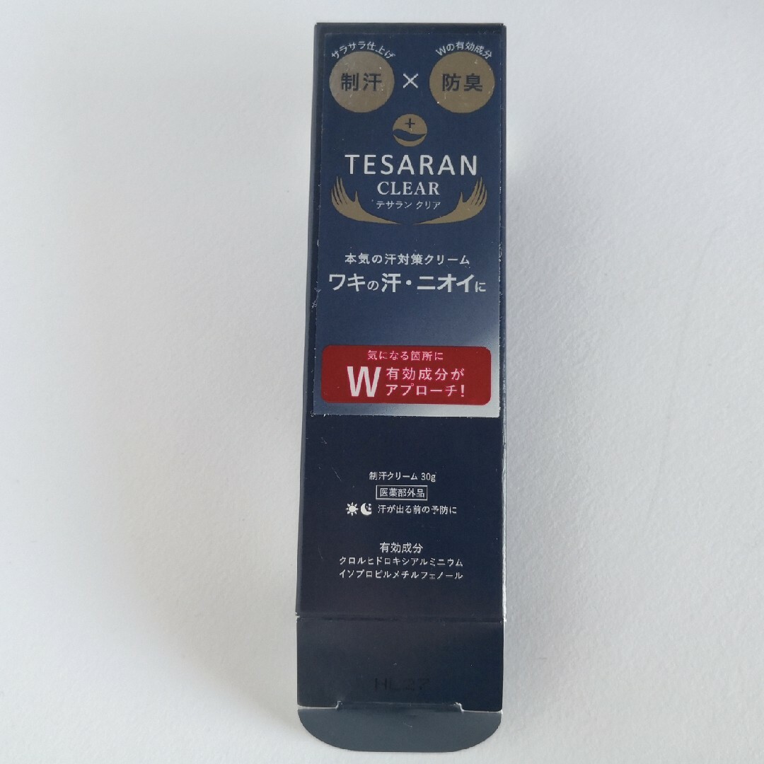 ついに再販開始!】 TESARAN テサランクリア 30g 新品未使用 未開封