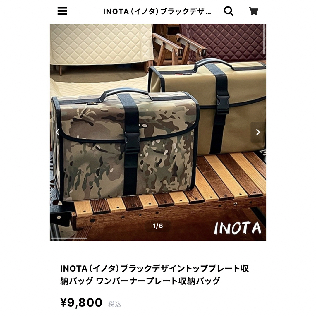 INOTA フラットバーナー収納ケース ブラックデザイン プレート収納バッグ スポーツ/アウトドアのアウトドア(ストーブ/コンロ)の商品写真