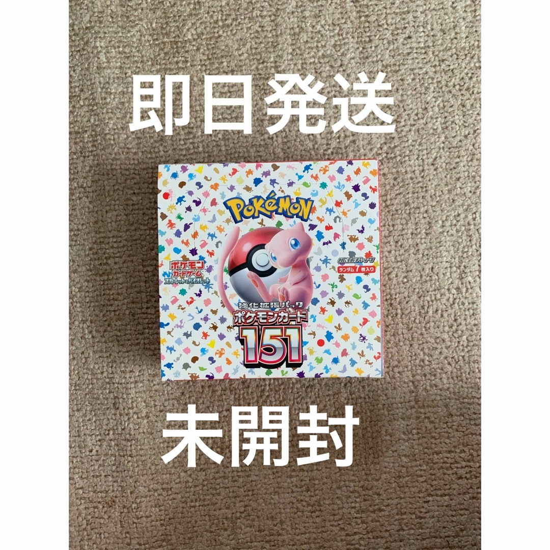 最初の ポケモンカード151 Box シュリンクなし Box シュリンク無し