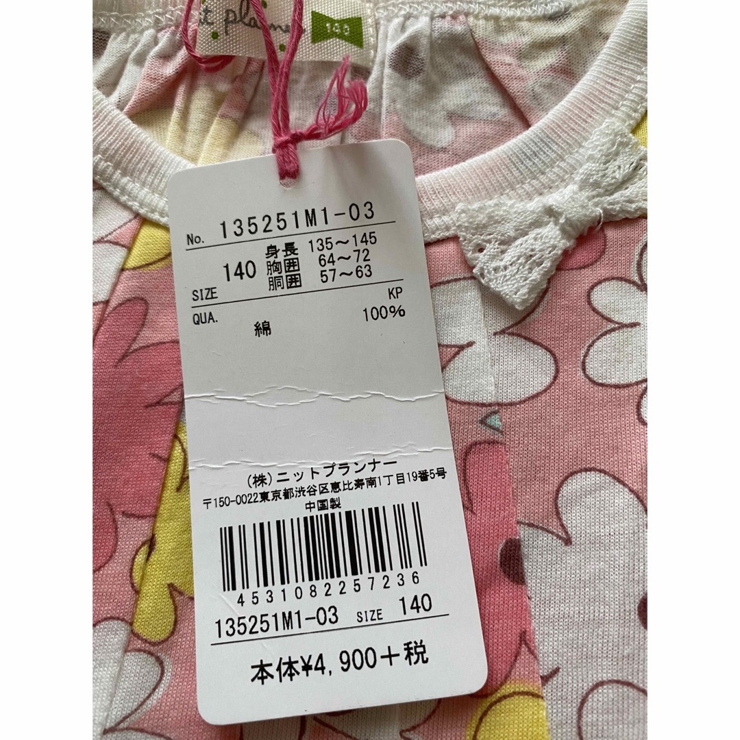 KP(ニットプランナー)のKP ニットプランナー 花柄ワンピース 140 キッズ/ベビー/マタニティのキッズ服女の子用(90cm~)(ワンピース)の商品写真