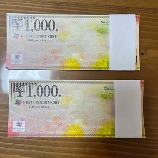 ネスタリゾート神戸 金券2万円分-