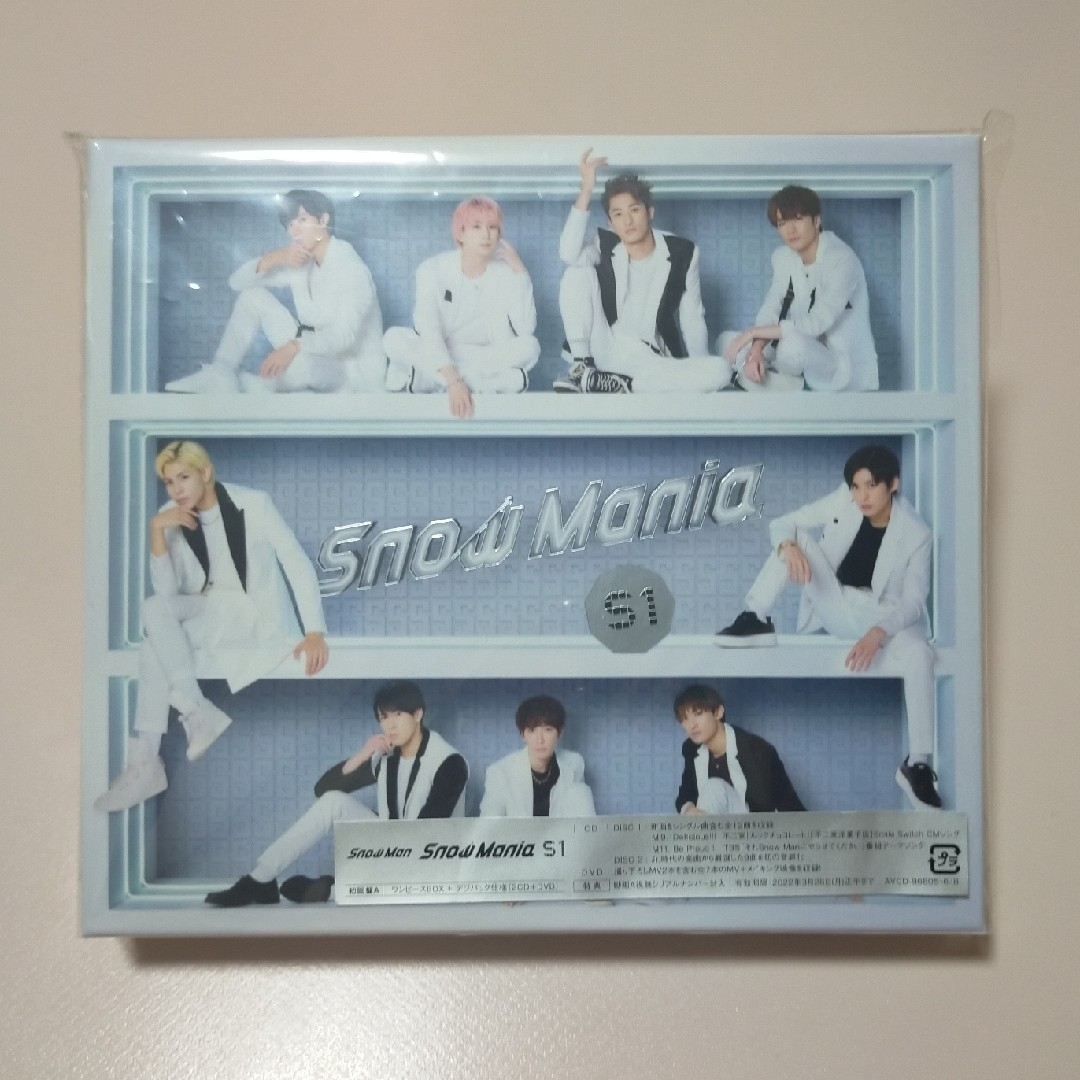 Snow Man Snow Mania S1 初回盤A 2CD+DVDエンタメ/ホビー