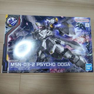 HG ガンプラまとめ売り　ナイチンゲール・サイコドーガ