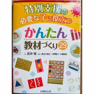 maa 様専用(語学/参考書)