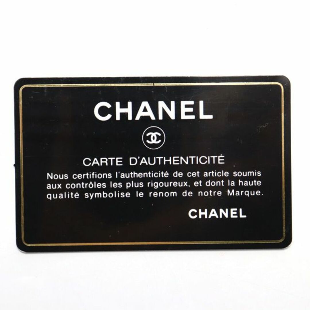 CHANEL(シャネル)のシャネル4点■0146813■0082807■1098339■736368 レディースのバッグ(ショルダーバッグ)の商品写真