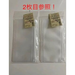 ムジルシリョウヒン(MUJI (無印良品))の【匿名配送】無印良品　パスポートケース用リフィル6枚(旅行用品)