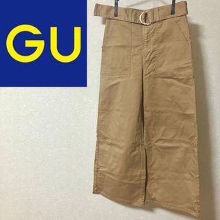 ジーユー(GU)のハイウエスト ガウチョ ワイド パンツ GU レディース シンプル ベージュ(カジュアルパンツ)