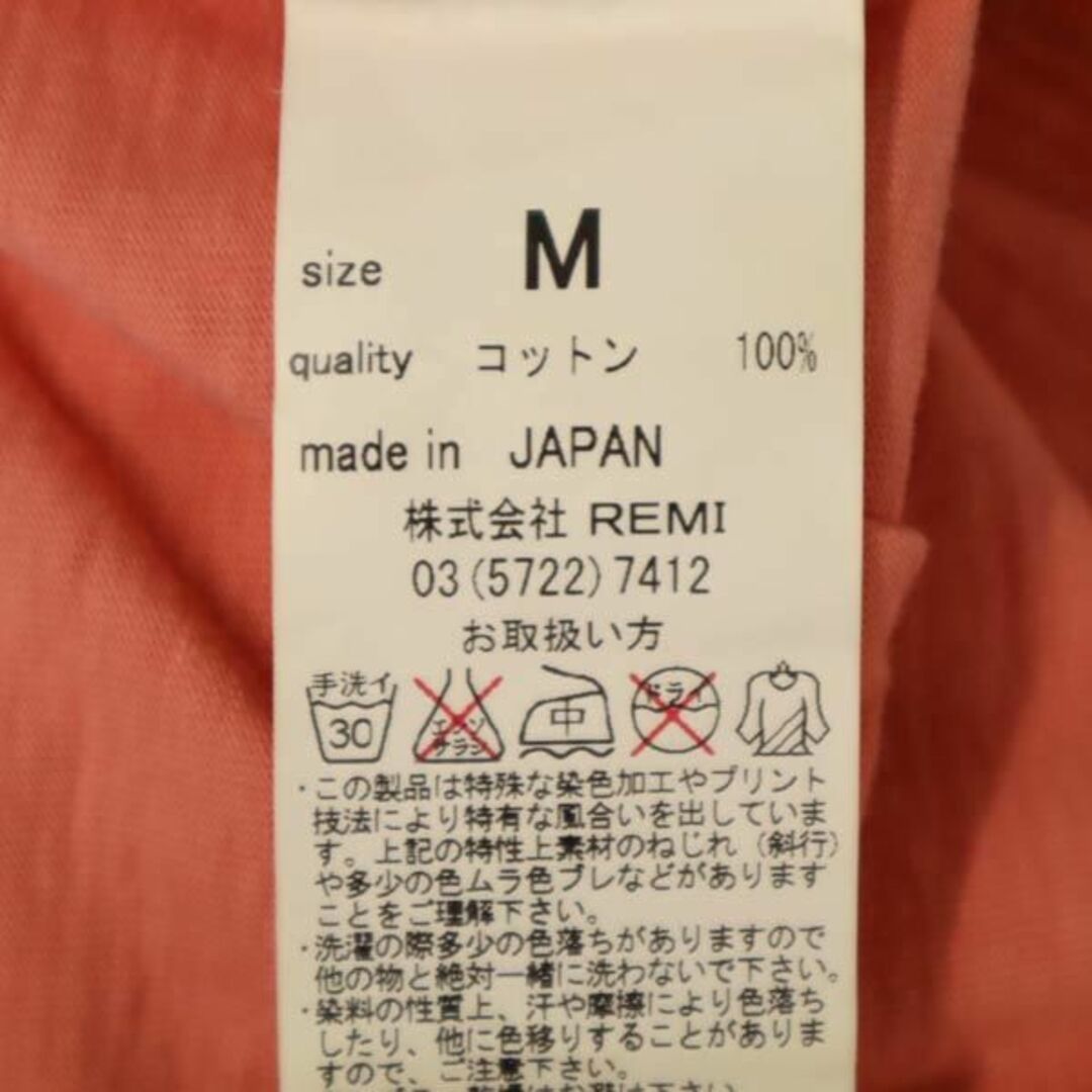 REMI RELIEF(レミレリーフ)のレミレリーフ 日本製 半袖 Tシャツ M ピンク系 REMI RELIEF メンズ 【中古】  【230617】 メール便可 メンズのトップス(Tシャツ/カットソー(半袖/袖なし))の商品写真