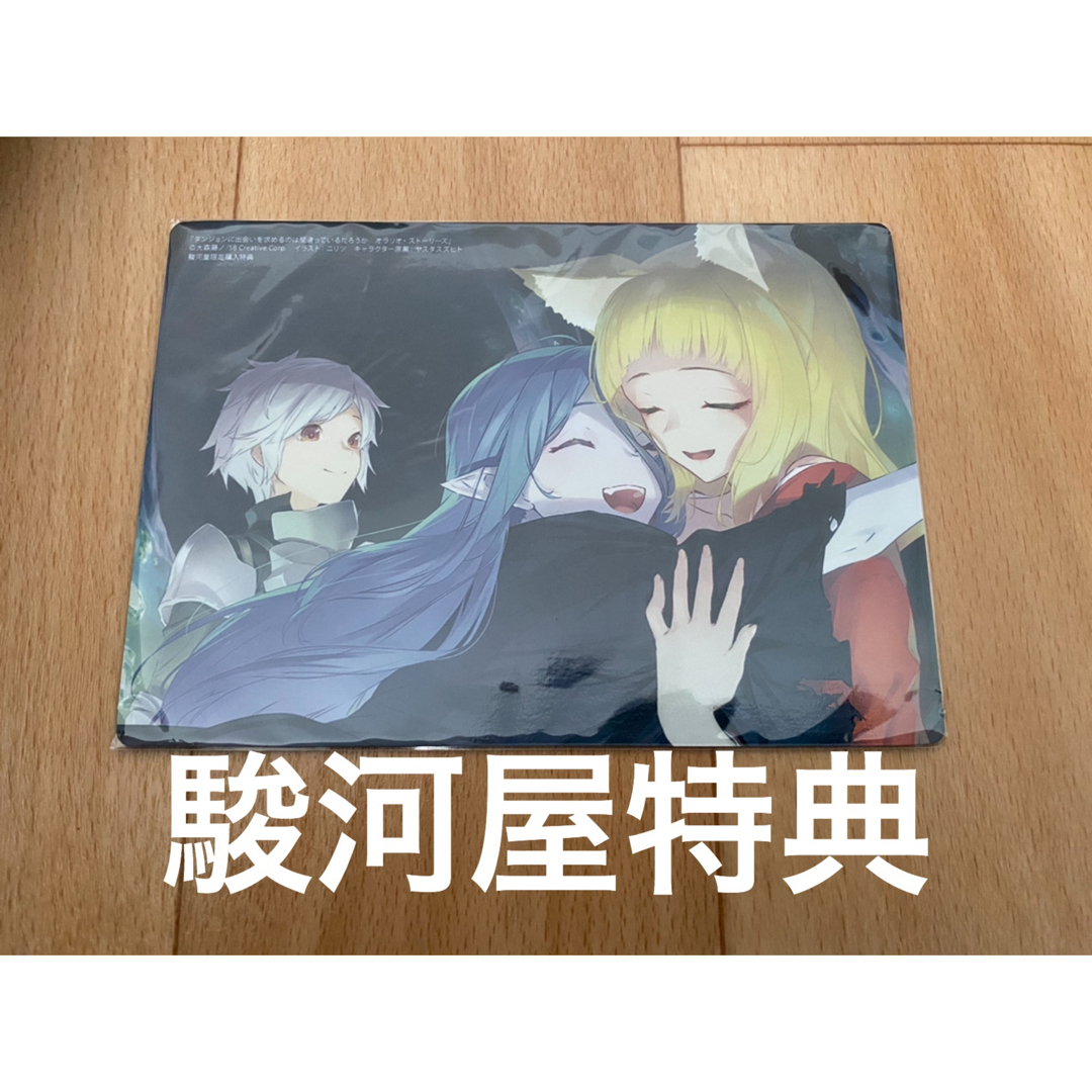 ダンまち オラリオ ストーリーズ 駿河屋 特典 マグネットステッカー エンタメ/ホビーのアニメグッズ(その他)の商品写真