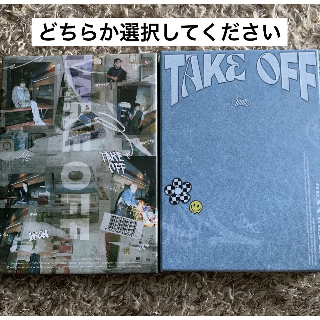 iKON(アイコン)のTAKE OFF バビセット エンタメ/ホビーのタレントグッズ(アイドルグッズ)の商品写真