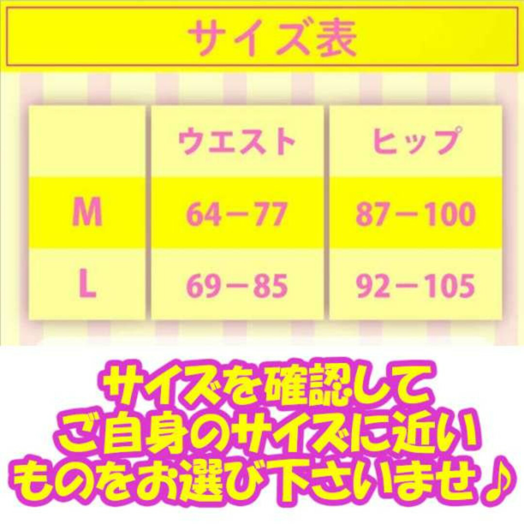 着圧レギンス ハイウエスト 加圧 ダイエット 骨盤矯正 むくみL 脚痩せ 2枚K