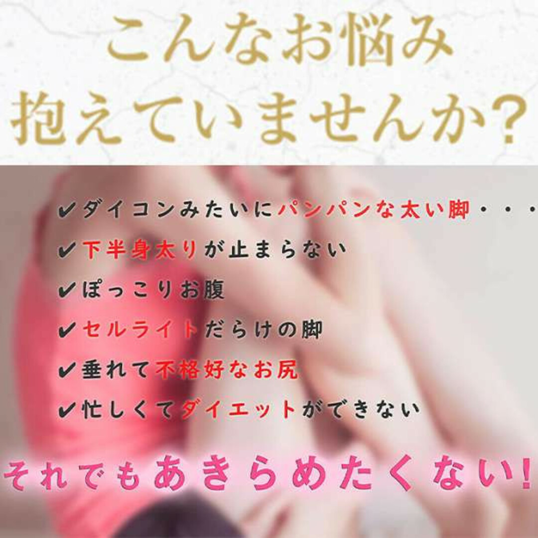 最大77%OFFクーポン 履くだけリンパマッサージスパッツ 加圧 骨盤矯正 美脚効果 姿勢 ぽっこりお腹 スパッツ 最大77%OFFクーポン 履くだけリンパマッサージスパッツ 加圧 骨盤矯正 美脚効果 姿勢 ぽっこりお腹 スパッツ