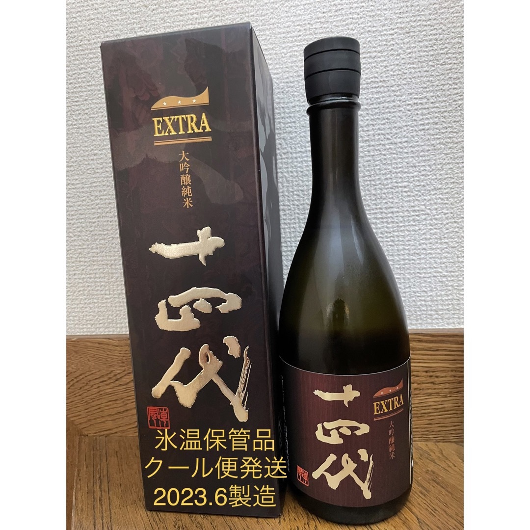 森伊蔵 1800ml 1本 2023年11月16日到着品❕ - 酒