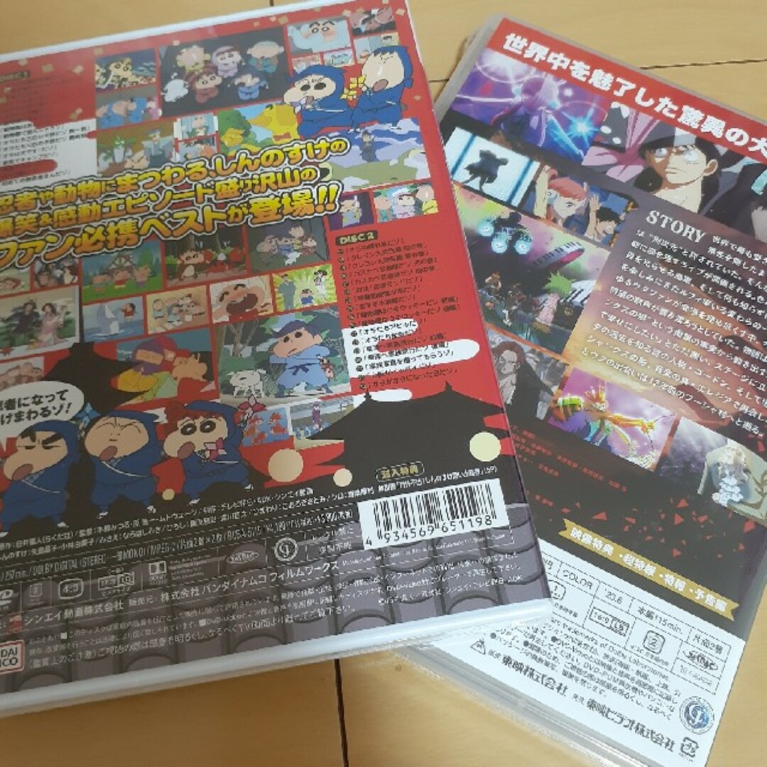 スタンバイ DVD-BOX4